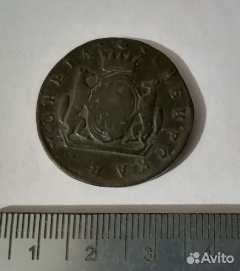 2 копейки 177. км Сибирь