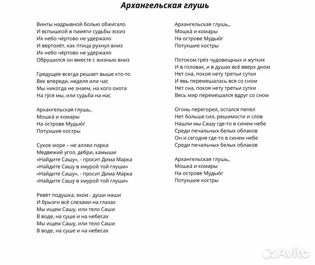 Песня на заказ / Написание песен / Песня в подарок