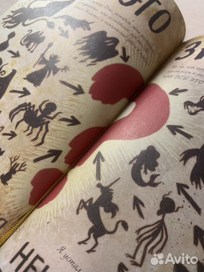 Гравити фолз дневник 3