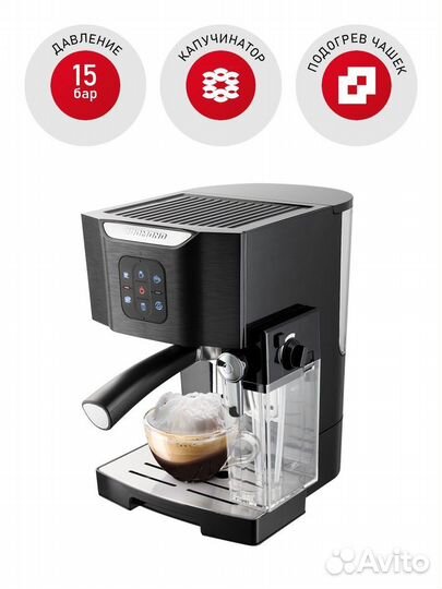 Кофеварка redmond RCM-1511, черный, хром