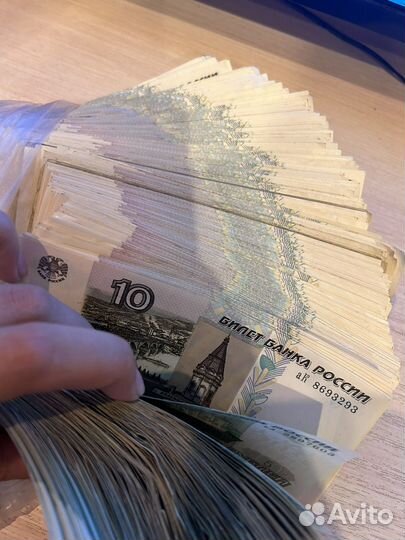 Бумажные деньги