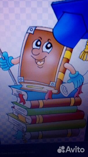 Подготовка к школе.Репетитор для учеников(1, 2, 3
