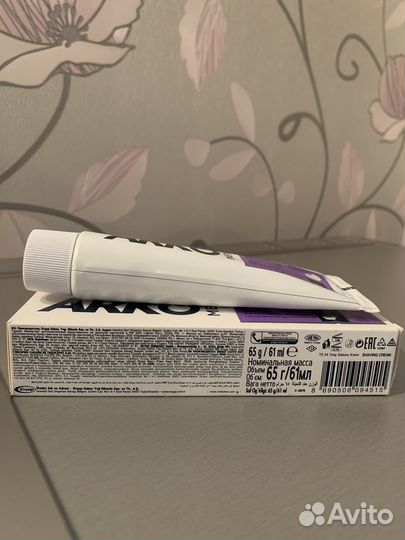 Крем для бритья arko Men sensitive