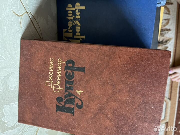 Старинные книги