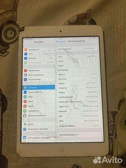 iPad Mini 1