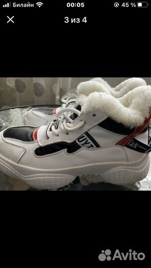 Кроссовки женские