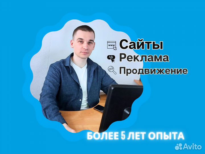 Создание сайтов. Разработка сложных порталов