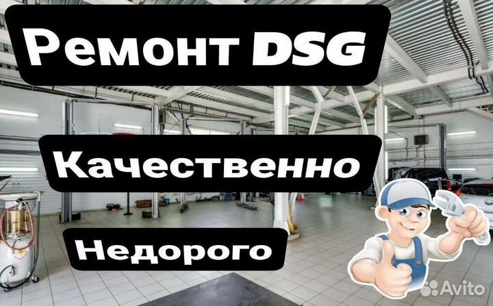 Вилки сцепления FF3 DCT250 ford Focus III/Ecosport