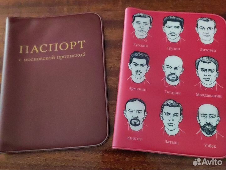 Обложка на паспорт. Арт-Лебедев