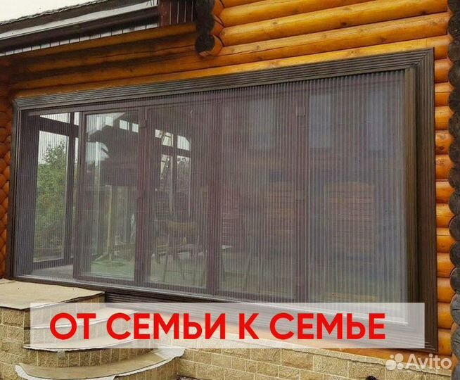 Москитные сетки