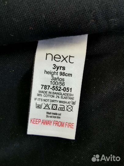 Рубашка для мальчика Next 98