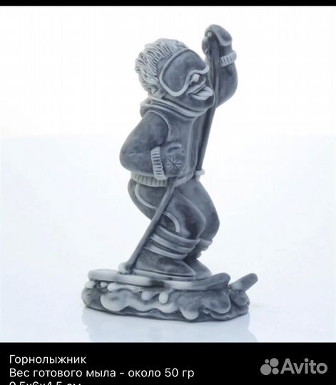 Силиконовые формы доя мыла