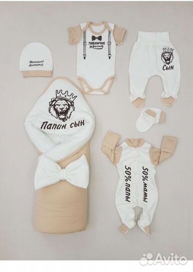 Конверт на выписку лето