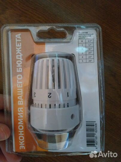 Терморегулятор