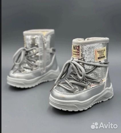 Ботинки зимние детские