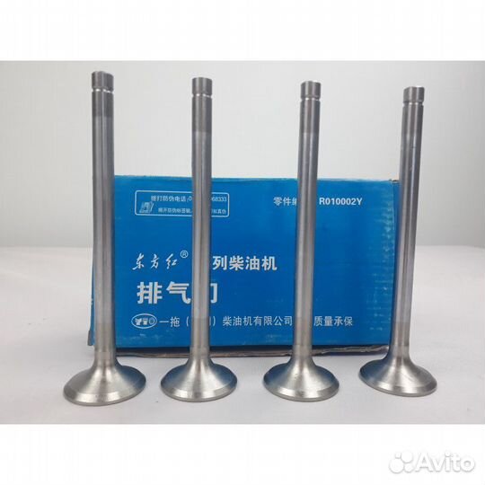 Клапан впускной Aveo Lacett Nexia 08- 1,4/1,6