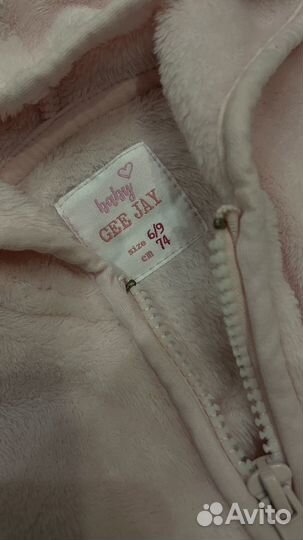 Детские вещи