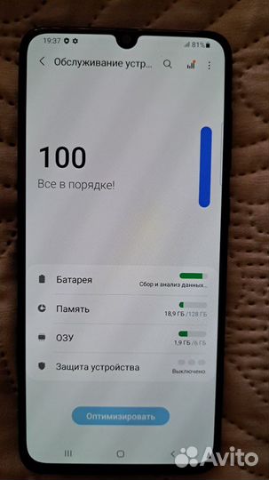 Samsung Galaxy A70, 6/128 ГБ