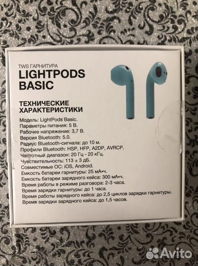 Беспроводные наушники