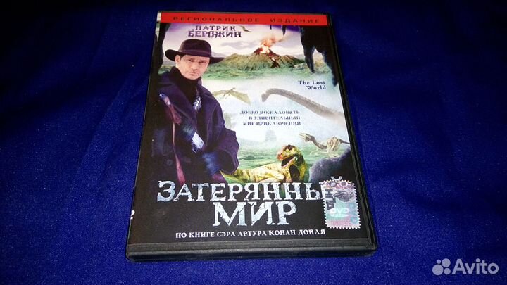 DVD диски фантастика