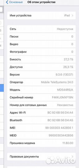 iPad mini 4 32gb