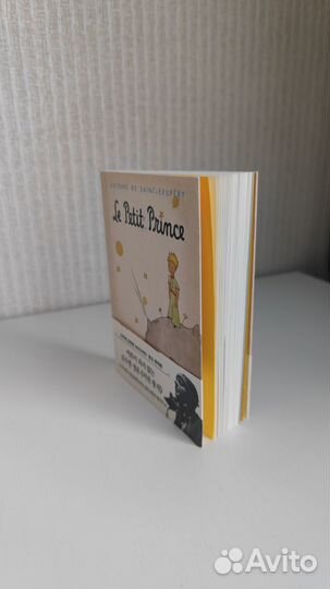 Маленький принц корейский язык