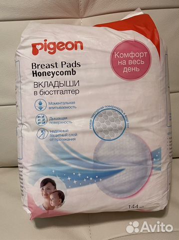 Вкладыши для груди