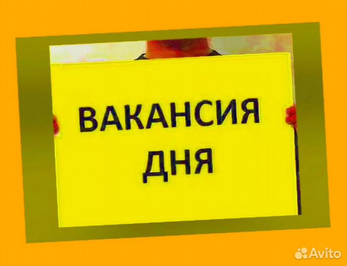 Металозаготовщик Вахта Выплаты еженедельно жилье+питан./Отл.Условия