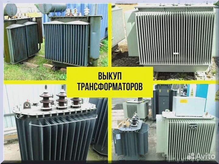 Подстанция тмг 1/№164