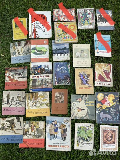 Детские книжки из СССР