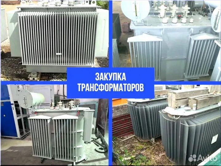 Подстанция тмг 46*64/45 294