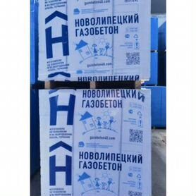 Газосиликатные блоки hebel