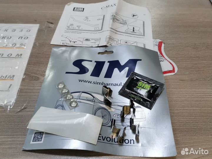 Дефлектор капота форд С-Max