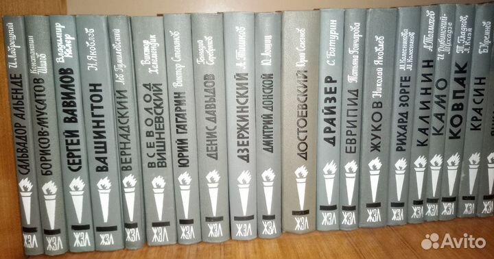 Книги из серии Жизнь замечательных людей