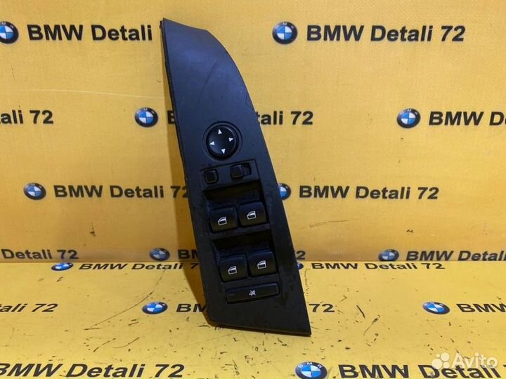Блок управления стеклоподъёмниками водителя Bmw 5