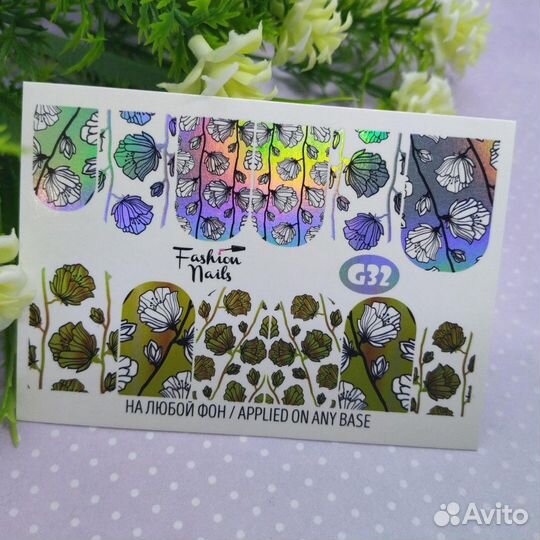 Слайдеры Fashion Nails