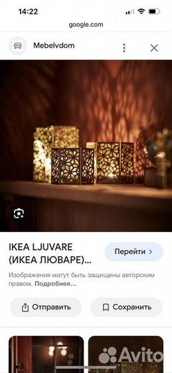 Подсвечники и салфетницы IKEA