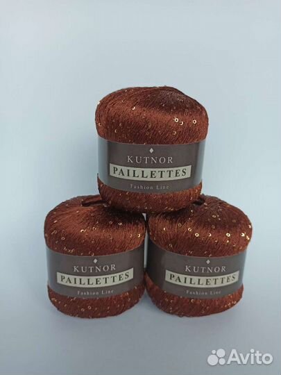 Пряжа пайетки