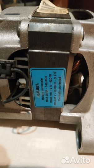 Электромотор от стиральной машины Indesit