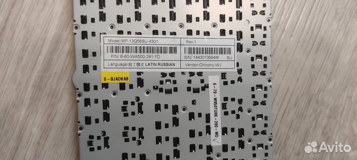 Клавиатура для ноутбука DNS(MP-13Q56SU-4301)