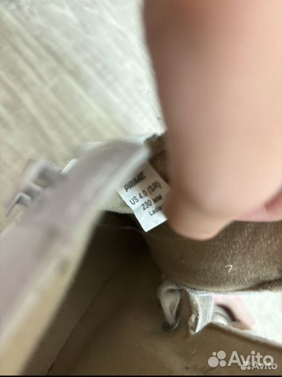 Фигурные коньки