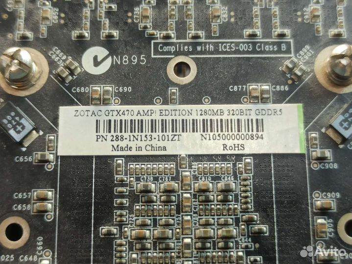 Видеокарта