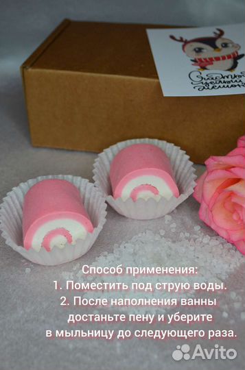 Твердая пена для ванны