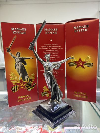 Родина мать 28см Серая