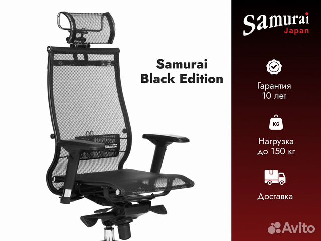 Кресло samurai black edition черный