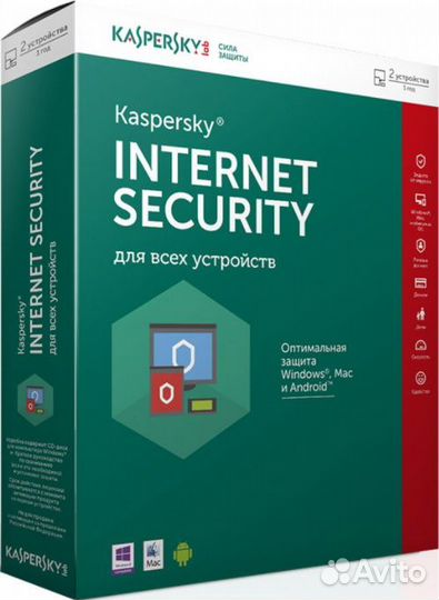 Антивирус касперского Internet Security Base 2пк 1