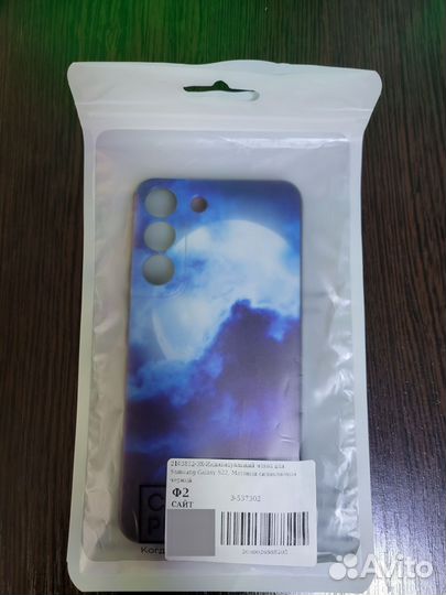 Чехол на Samsung galaxy s22