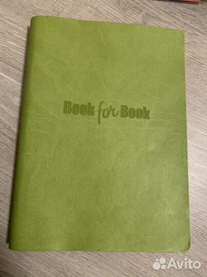 Book for book планер для писателя