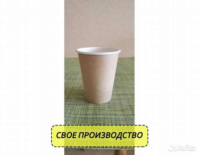 Одноразовые стаканчики