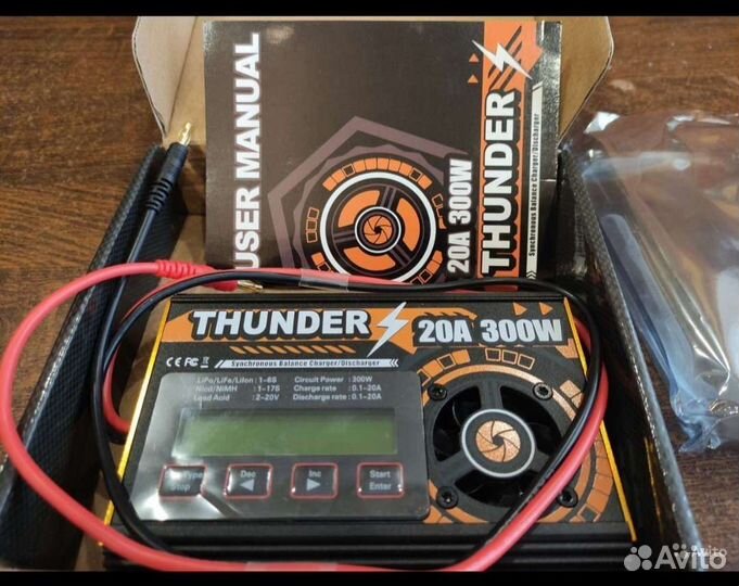 Универсальное зарядное устройство